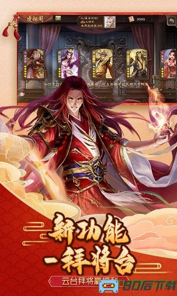 三国杀移动版bilibili服