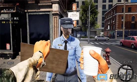 流浪汉真实模拟游戏下载