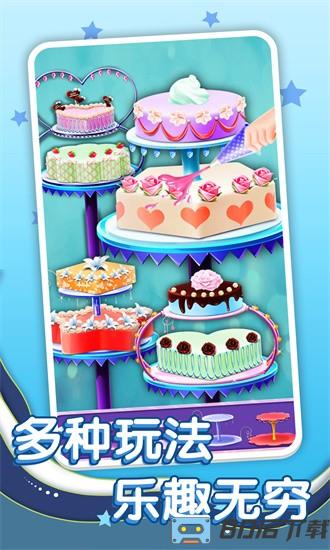幸福蛋糕店游戏