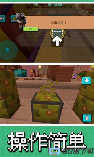 建造模拟大师最新版