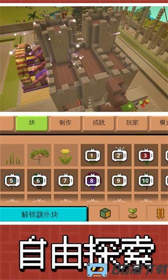 建造模拟大师最新版