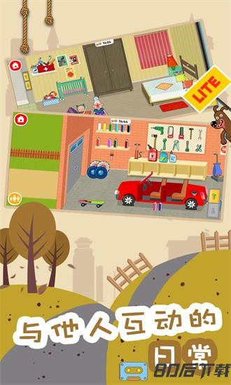 糖果大富翁游戏