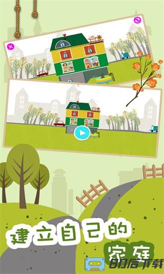 糖果大富翁游戏