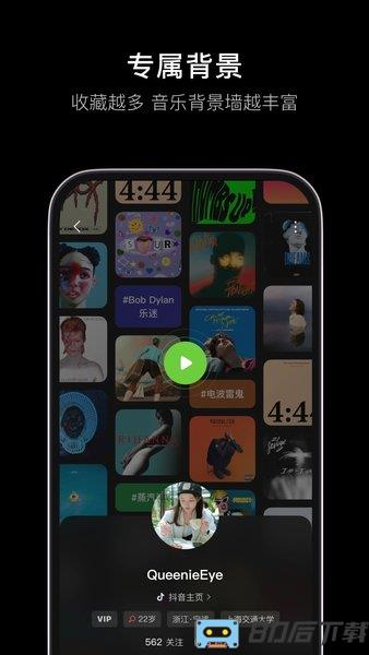 汽水音乐app下载