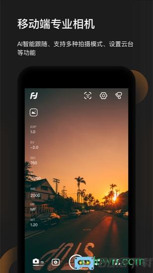 feiyu on无人机软件