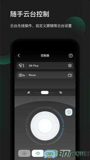 feiyu on无人机软件