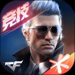 CF手游ar模式体验版