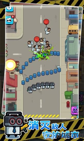 最强王者大乱斗手机版