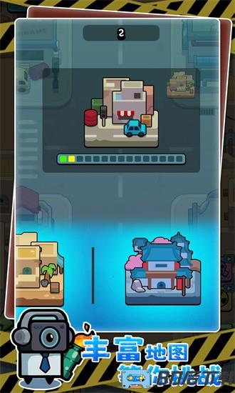 最强王者大乱斗手机版