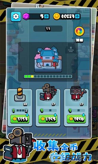 最强王者大乱斗手机版