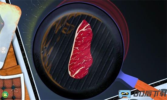 梦想美食家游戏