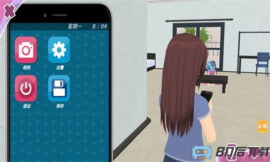 可爱女生模拟器手机版