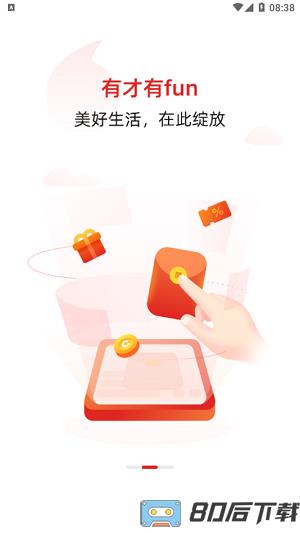 晨视频app最新版