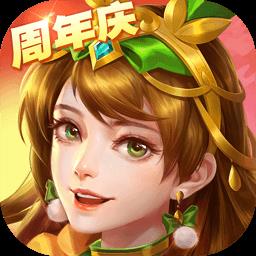 三国杀名将传满vip12亿元宝版
