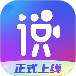 说得相机app