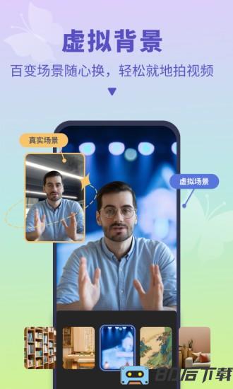 说得相机app 说得相机免费下载