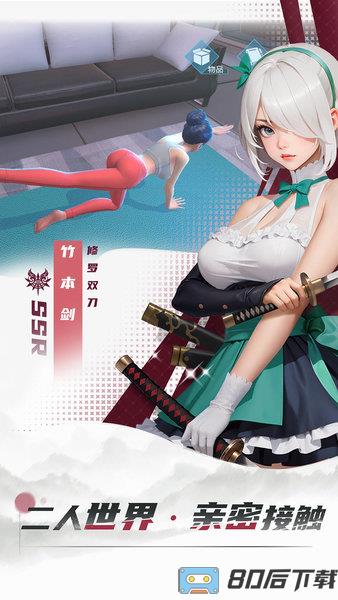 女神星球游戏下载