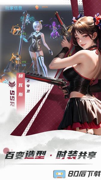 女神星球最新版