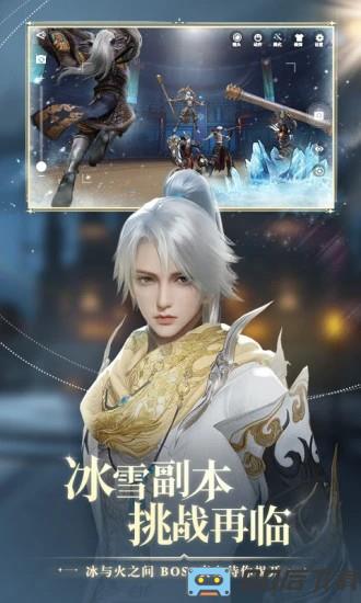  天谕大世界游戏