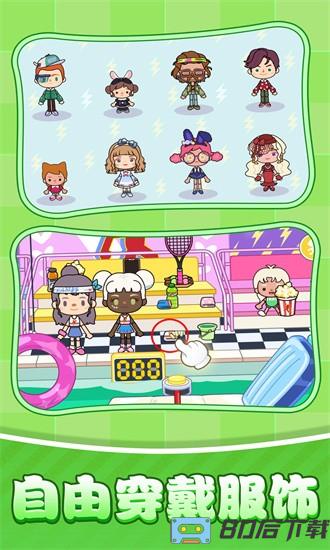 我的小村庄游戏