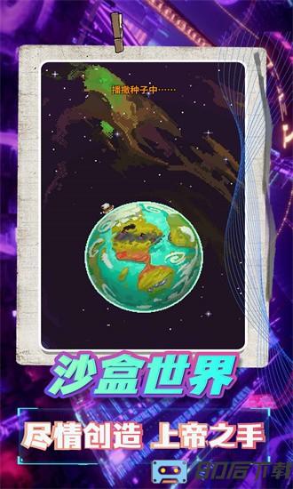 海岛模拟生存游戏