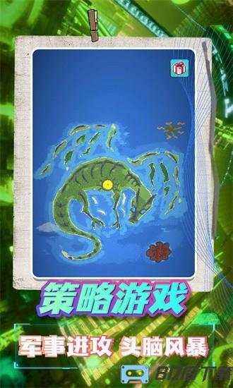 海岛模拟生存游戏