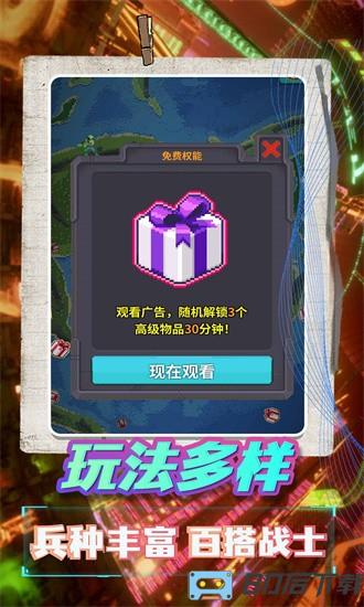 海岛模拟生存游戏