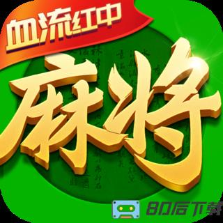 指尖四川麻将最新版