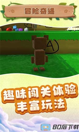 小小沙盒城市最新版 小小沙盒城市游戏下载