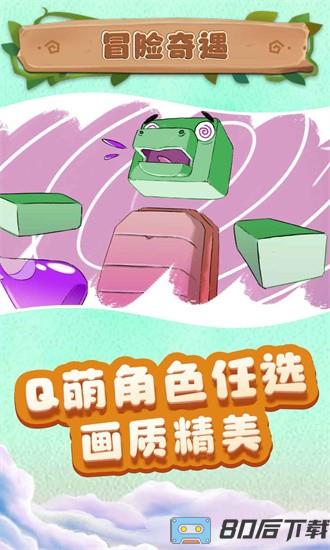 小小沙盒城市最新版