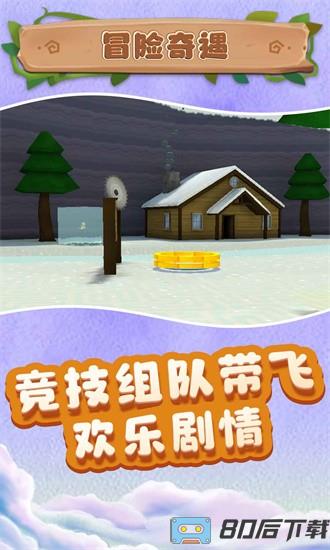 小小沙盒城市最新版