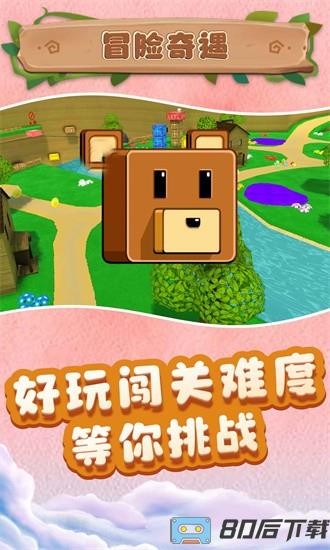 小小沙盒城市最新版