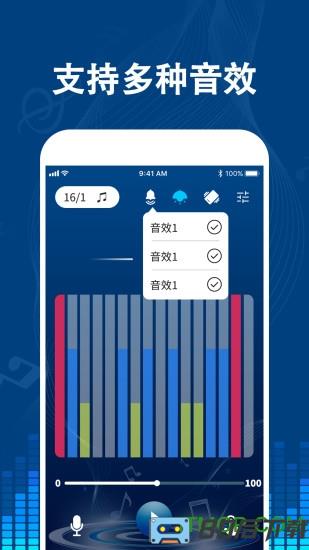 专业音乐节拍器手机版