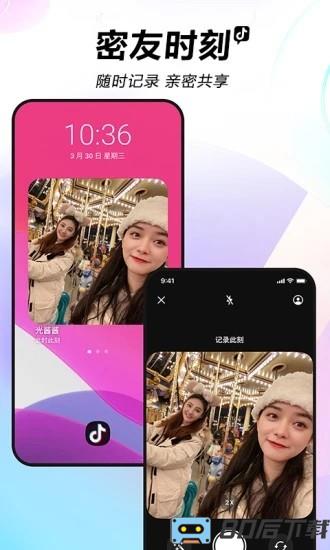 抖音相机app最新版 抖音相机app最新版下载