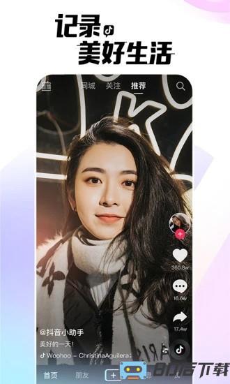 抖音相机app最新版