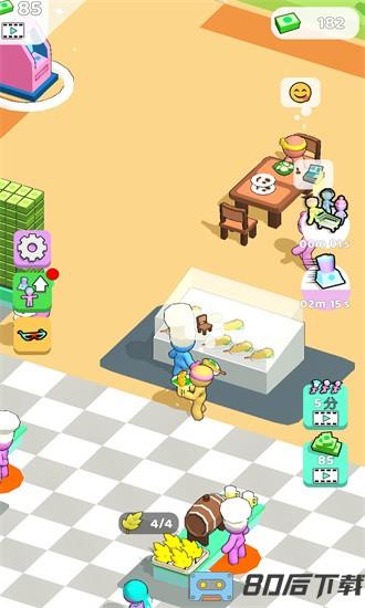 咸鱼厨房最新版