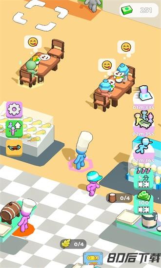 咸鱼厨房最新版