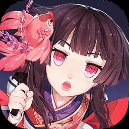 阴阳师亚洲服安装包