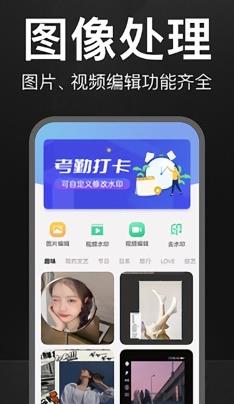 万能水印相机2023最新版本