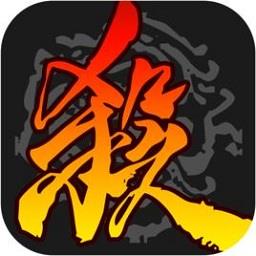 三国杀移动版边锋手游