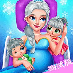 怀孕公主照顾宝宝手机游戏