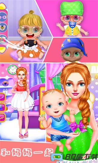 怀孕公主照顾宝宝手机游戏