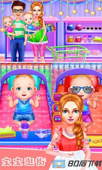 怀孕公主照顾宝宝手机游戏