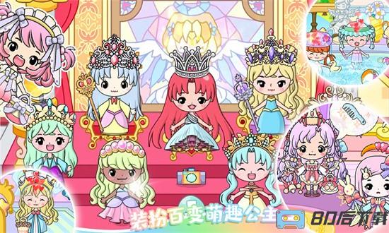 萌趣庄园官方版