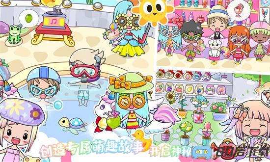 萌趣庄园官方版