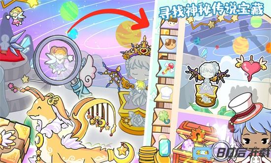 萌趣庄园官方版