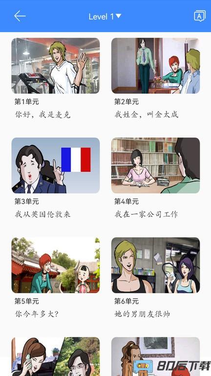 汉雅国际最新版