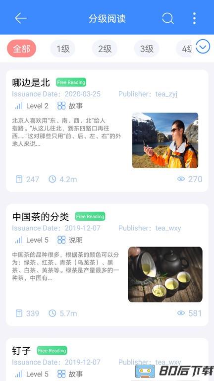 汉雅国际最新版