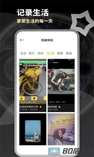Slidebox相册管家手机版 Slidebox相册管家app下载