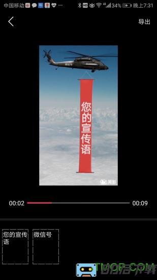 简影软件手机版